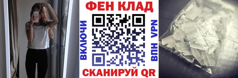 mega сайт  Джанкой  Amphetamine 97% 
