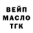 ЭКСТАЗИ MDMA KG Miss
