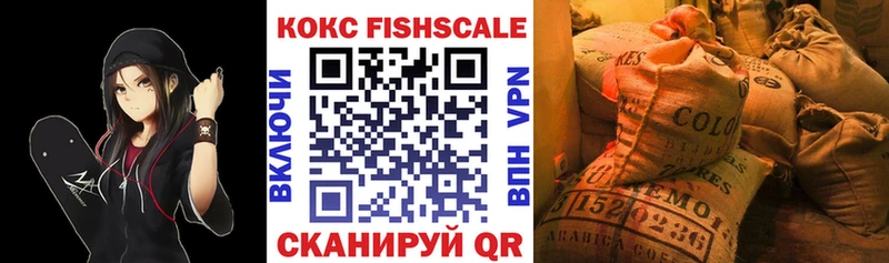 Кокаин Перу  Джанкой 