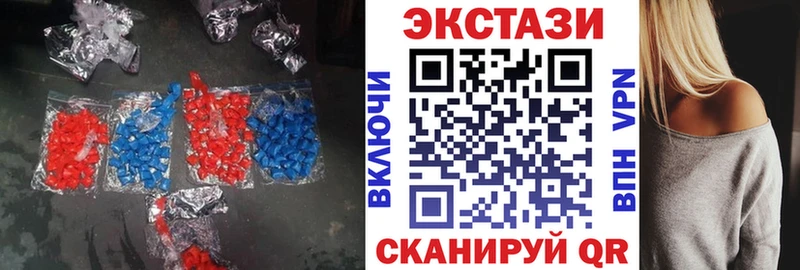 даркнет сайт Джанкой ЭКСТАЗИ 280мг