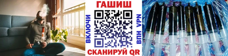 ГАШ хэш  Джанкой 
