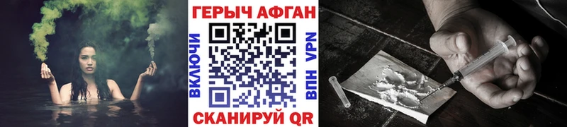 цены   Джанкой  ГЕРОИН гречка 