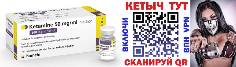 Кетамин VHQ Джанкой