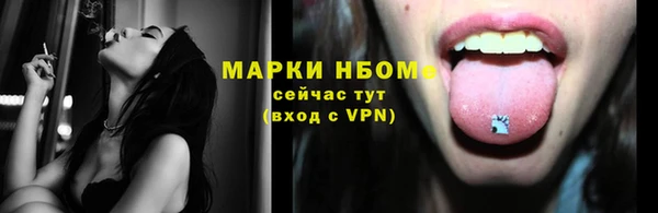 кокаин VHQ Абаза