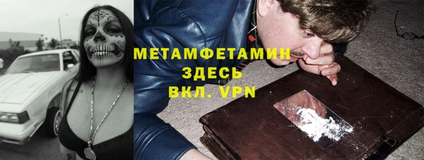 ГАЛЛЮЦИНОГЕННЫЕ ГРИБЫ Абинск