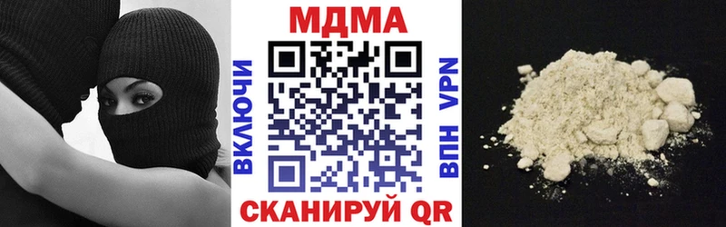 где найти наркотики  Джанкой  МДМА кристаллы 