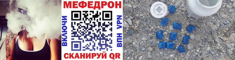 Мефедрон 4 MMC  Джанкой 