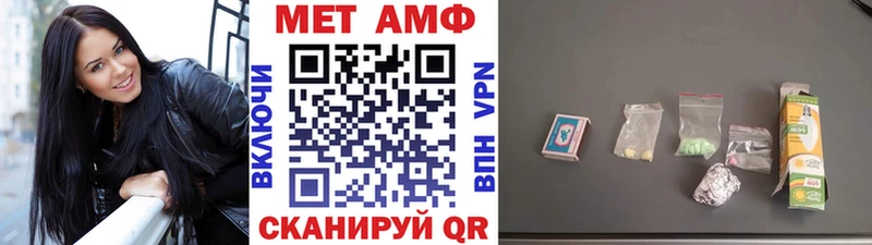 Метамфетамин Methamphetamine  Джанкой 